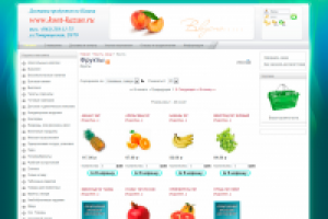 Интернет-магазин продуктов