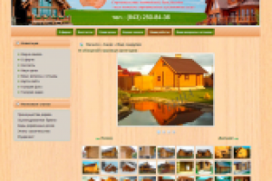 Сайт строительной фирмы