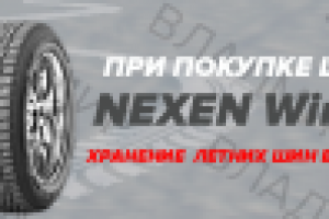 Баннер размером 750х250 для слайдера