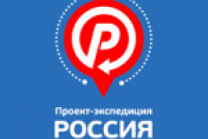 Логотип и сайт проекта-экспедиции Россия