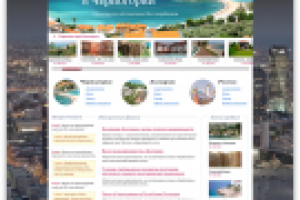 Работа 1325173