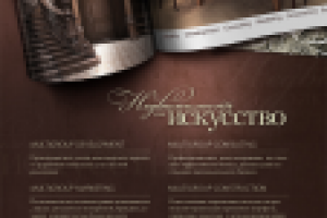 Работа 1325889