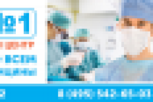 Баннер 29,5х5,85м