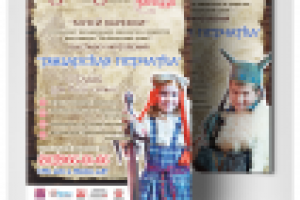 Работа 2800092