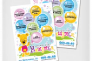 Работа 2800090