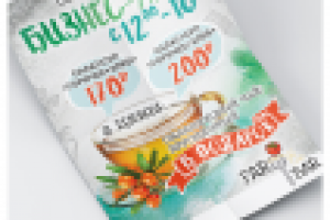 Работа 2799986