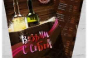 Работа 2799985