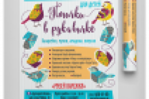 Работа 2799970