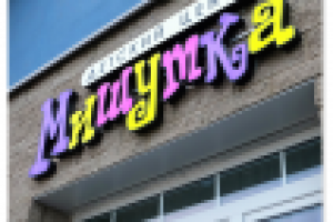 Работа 2800088