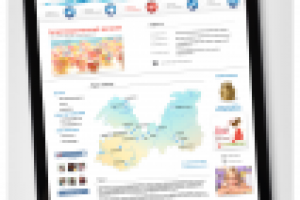 Работа 2799961