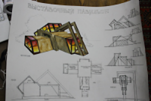 Клаузура выставочного центра