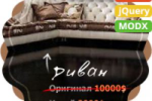 Мебельное производство Китая