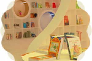 Работа 2540633