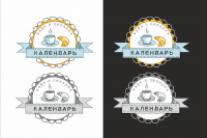 Логотип кафе-пекарни "Календарь"