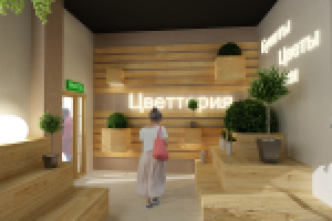 Цветтория- центр флористики