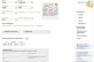 Сезон страхования и кредитования