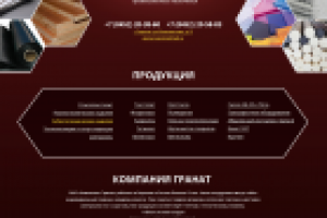 Гранат: компания по продажи теплоизоляции