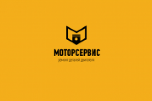 Моторсервис