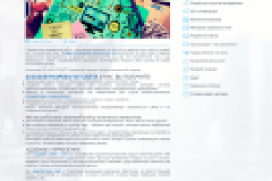 Профессиональная разработка сайтов