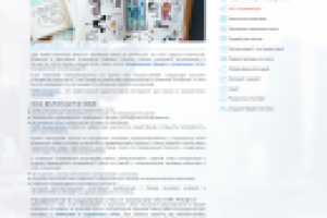 SMM-продвижением и управление репутацией