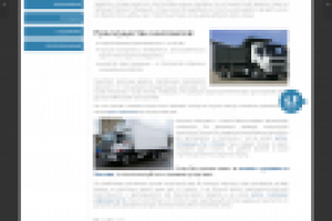 Самосвал - незаменимый помощник