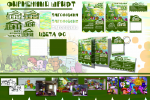 Детская Студия