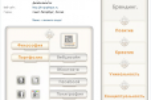 Группа во Вконтакте - "iN-Графique"