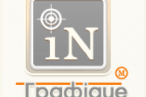 Логотип iN-Графique (gray)