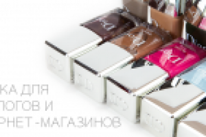 Работа 2202327