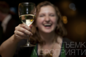 Работа 2202339