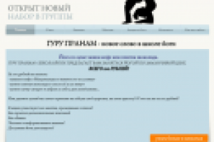 Дизайн сайта 2