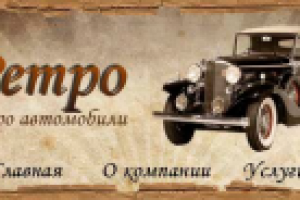 Шапка сайта 1