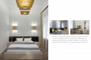 Работа 2947026