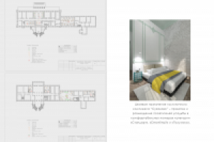 Работа 2947028