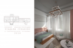 Работа 2947027