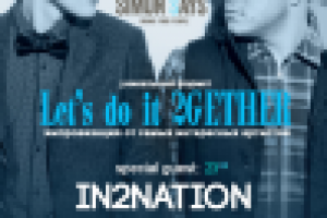 Афиша мероприятия