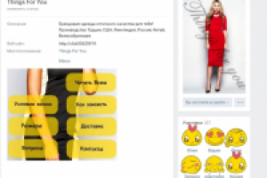 Работа 2925390