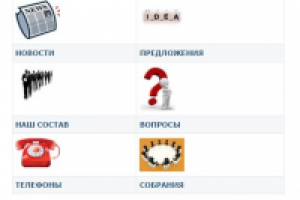 Работа 2925389