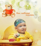 малыш