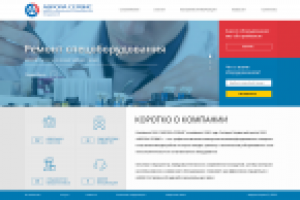 Брукфильд (Аврора)