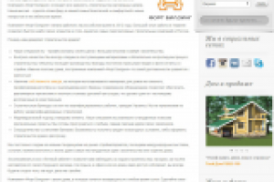 Текст в раздел "О компании"