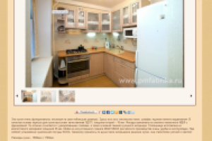 Описание для мебели