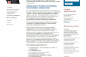 Продающий текст для тренингов