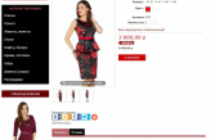 Описания к товарам интернет-магазина женской одежды