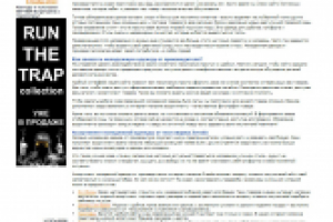 SEO-текст в раздел "О компании" для интернет-магазина