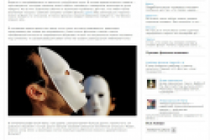 Рерайт текста, оптимизированный под ключевики