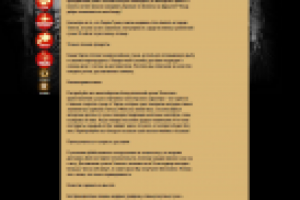 Креативный продающий текст для службы доставки суши