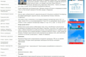 Португалия