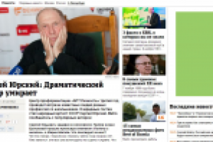 Интервью для газеты Metro, Санкт-Петербург