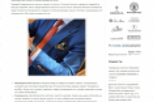 Текст для компании STROGO MTM